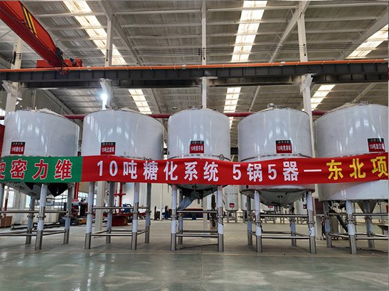 比如精酿啤酒设备厂—5吨五锅五器糖化系统—四川项目