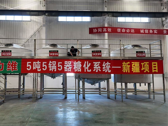 比如精酿啤酒设备厂—5吨精酿啤酒设备—新疆项目
